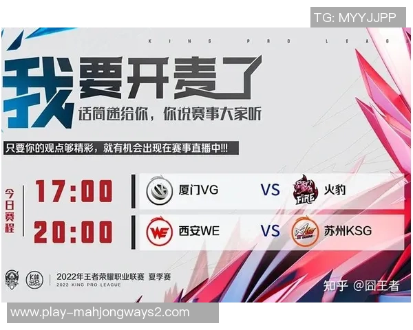 职业联赛分析WE战队实力表现与未来发展潜力探讨 职业联赛分析WE战队实力表现与未来发展潜力探讨